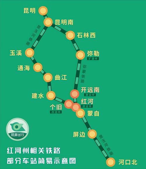 去云南坐高铁攻略「云南旅游路线高铁攻略图」 汽车常识 去云南坐高铁攻略「云南旅游路线高铁攻略图」 去云南坐高铁攻略「云南旅游路线高铁攻略图」 汽车常识