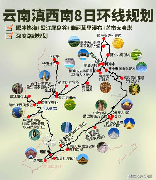 芒市泡温泉攻略「云南旅游芒市路线攻略图片」 汽车常识 芒市泡温泉攻略「云南旅游芒市路线攻略图片」 芒市泡温泉攻略「云南旅游芒市路线攻略图片」 汽车常识
