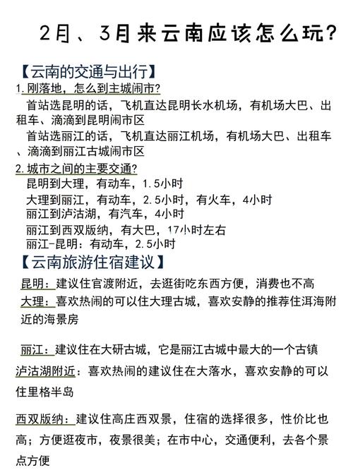 情侣两人去云南大概要多少钱「情侣云南旅游7天需要多少钱」 健康母婴 情侣两人去云南大概要多少钱「情侣云南旅游7天需要多少钱」 情侣两人去云南大概要多少钱「情侣云南旅游7天需要多少钱」 健康母婴