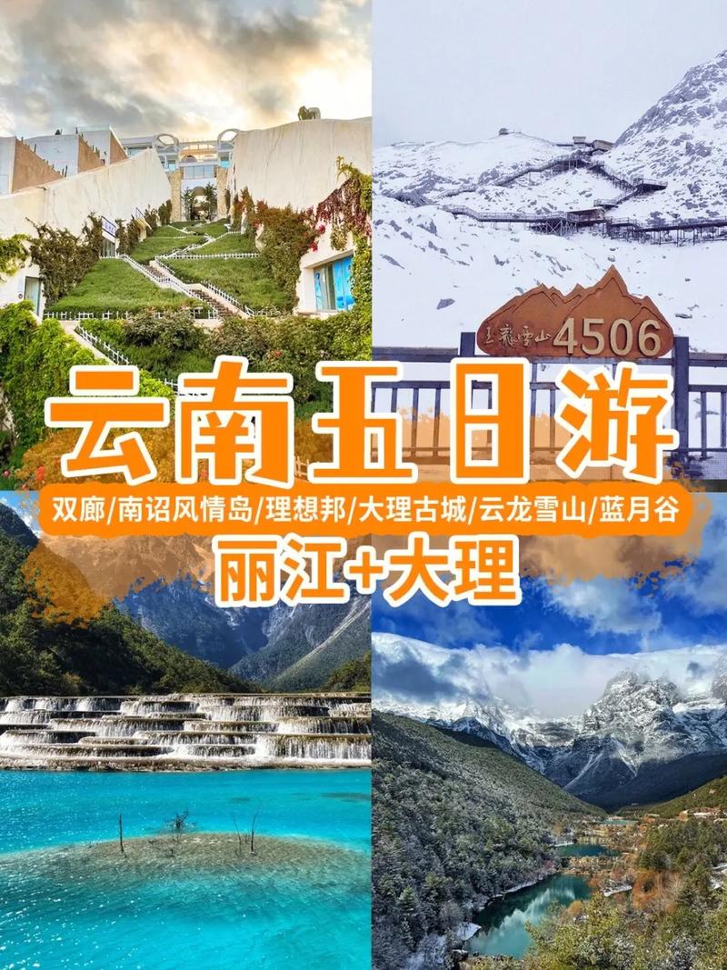 3月份昆明大理丽江自驾游,带着5岁小孩会累吗?有没有好的行程推荐「二月云南旅游」 汽车常识 3月份昆明大理丽江自驾游,带着5岁小孩会累吗?有没有好的行程推荐「二月云南旅游」 3月份昆明大理丽江自驾游,带着5岁小孩会累吗?有没有好的行程推荐「二月云南旅游」 汽车常识