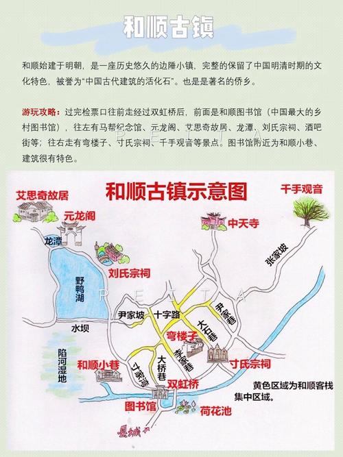 各位条友,准备从广西南宁去云南腾冲自驾游,有路线攻略可以推荐吗「南宁到云南旅游攻略7月份」 健康母婴 各位条友,准备从广西南宁去云南腾冲自驾游,有路线攻略可以推荐吗「南宁到云南旅游攻略7月份」 各位条友,准备从广西南宁去云南腾冲自驾游,有路线攻略可以推荐吗「南宁到云南旅游攻略7月份」 健康母婴