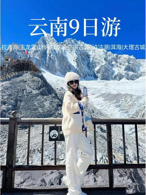 11月中旬去云南旅游,应该穿什么衣服「十一云南旅游攻略自由行」 11月中旬去云南旅游,应该穿什么衣服「十一云南旅游攻略自由行」 美食菜谱