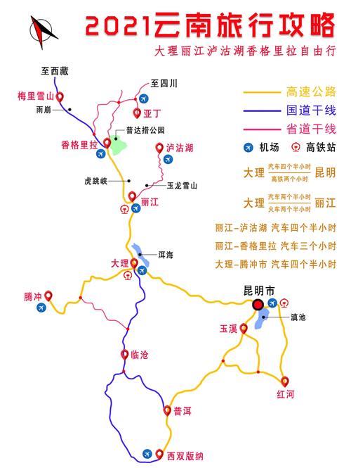 4月份是云南的雨季吗「四月五月去云南旅游攻略图」 美食菜谱 4月份是云南的雨季吗「四月五月去云南旅游攻略图」 4月份是云南的雨季吗「四月五月去云南旅游攻略图」 美食菜谱