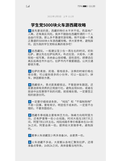 坐火车大家都遇到过什么让人毁三观的事「2020年去云南旅游实用攻略」 坐火车大家都遇到过什么让人毁三观的事「2020年去云南旅游实用攻略」 时尚穿搭