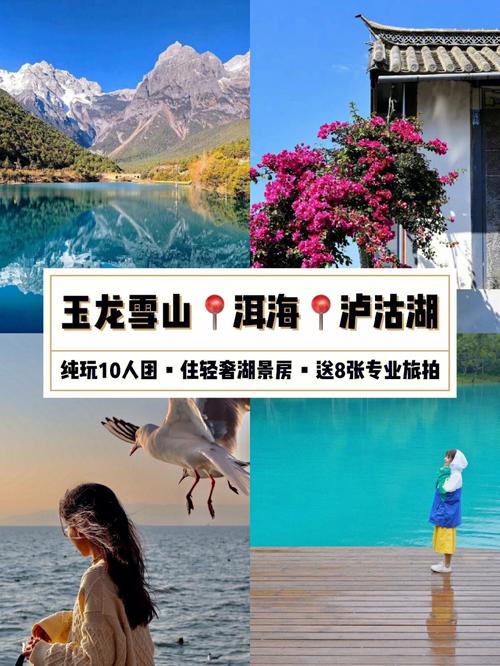 北方人来云南旅游带什么衣服「云南旅游带衣物攻略图」 旅游攻略 北方人来云南旅游带什么衣服「云南旅游带衣物攻略图」 北方人来云南旅游带什么衣服「云南旅游带衣物攻略图」 旅游攻略