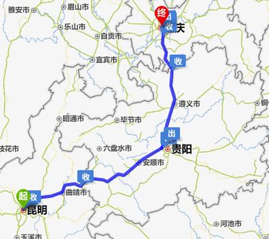 自驾车昆明到重庆需用多少油费及过路费「重庆到云南旅游攻略费用多少钱」 手机电脑 自驾车昆明到重庆需用多少油费及过路费「重庆到云南旅游攻略费用多少钱」 自驾车昆明到重庆需用多少油费及过路费「重庆到云南旅游攻略费用多少钱」 手机电脑