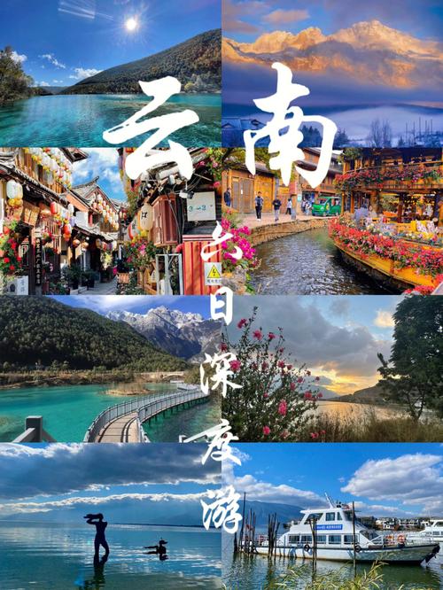 六月三十号到昆明可以旅游吗?疫情是否有影响「六月末云南旅游攻略图片大全」 美食菜谱 六月三十号到昆明可以旅游吗?疫情是否有影响「六月末云南旅游攻略图片大全」 六月三十号到昆明可以旅游吗?疫情是否有影响「六月末云南旅游攻略图片大全」 美食菜谱