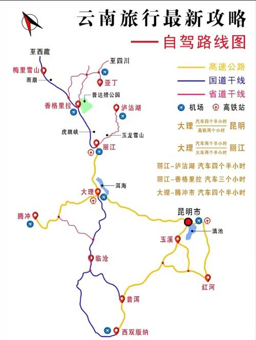 计划四月份去云南,六天租车自驾游,哪些路线地点比较划算?哪个租车软件靠谱「云南旅游攻略4天省钱路线」 美食菜谱 计划四月份去云南,六天租车自驾游,哪些路线地点比较划算?哪个租车软件靠谱「云南旅游攻略4天省钱路线」 计划四月份去云南,六天租车自驾游,哪些路线地点比较划算?哪个租车软件靠谱「云南旅游攻略4天省钱路线」 美食菜谱