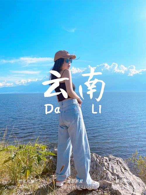 云南7月要穿什么衣服「7月云南旅游攻略需要准备什么」 旅游攻略 云南7月要穿什么衣服「7月云南旅游攻略需要准备什么」 云南7月要穿什么衣服「7月云南旅游攻略需要准备什么」 旅游攻略