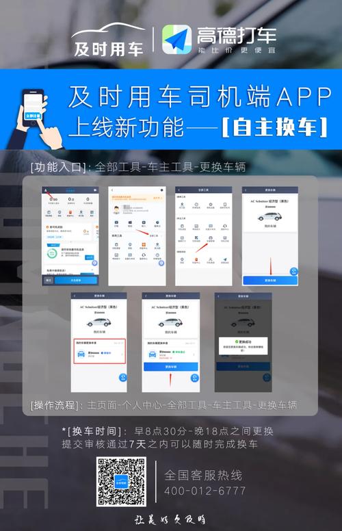 昆明及时用车司机端怎么样「云南旅游用车攻略图片大全」 汽车常识 昆明及时用车司机端怎么样「云南旅游用车攻略图片大全」 昆明及时用车司机端怎么样「云南旅游用车攻略图片大全」 汽车常识