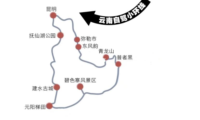 成都到云南建水自驾游最佳路线「成都穷游去云南旅游攻略图」 教育法律 成都到云南建水自驾游最佳路线「成都穷游去云南旅游攻略图」 成都到云南建水自驾游最佳路线「成都穷游去云南旅游攻略图」 教育法律