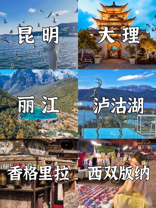 云南对独生子女退休的一次性补助「云南独自旅行」 时尚穿搭 云南对独生子女退休的一次性补助「云南独自旅行」 云南对独生子女退休的一次性补助「云南独自旅行」 时尚穿搭
