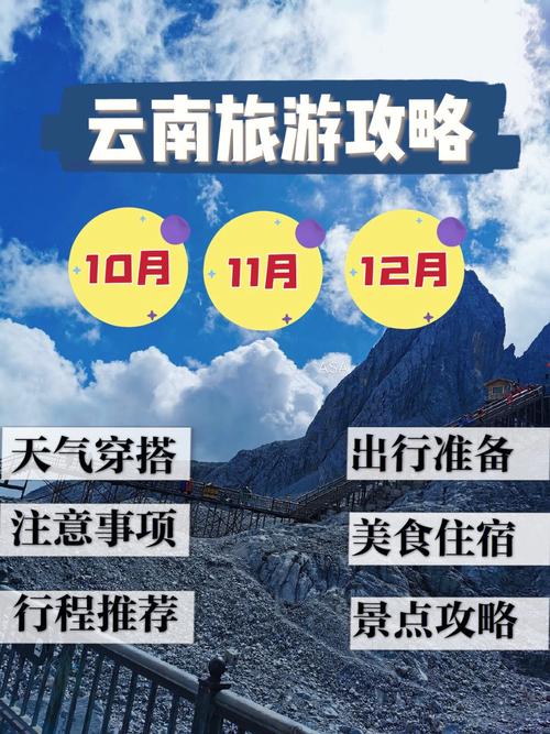 昆明8月份天气怎么样?如果月底去旅游需要做哪些准备「秋天去云南旅游攻略图文大全」 旅游攻略 昆明8月份天气怎么样?如果月底去旅游需要做哪些准备「秋天去云南旅游攻略图文大全」 昆明8月份天气怎么样?如果月底去旅游需要做哪些准备「秋天去云南旅游攻略图文大全」 旅游攻略