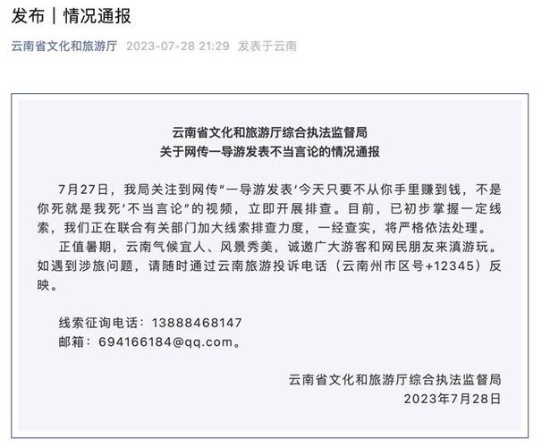 在云南旅游旅游不购物导游会怎么办「云南旅游不购物攻略图片」 旅游攻略 在云南旅游旅游不购物导游会怎么办「云南旅游不购物攻略图片」 在云南旅游旅游不购物导游会怎么办「云南旅游不购物攻略图片」 旅游攻略