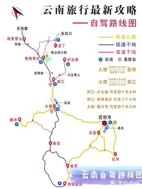 珠海去昆明自驾游途中住哪里好「自驾游云南旅游攻略及费用2020」 健康母婴 珠海去昆明自驾游途中住哪里好「自驾游云南旅游攻略及费用2020」 珠海去昆明自驾游途中住哪里好「自驾游云南旅游攻略及费用2020」 健康母婴