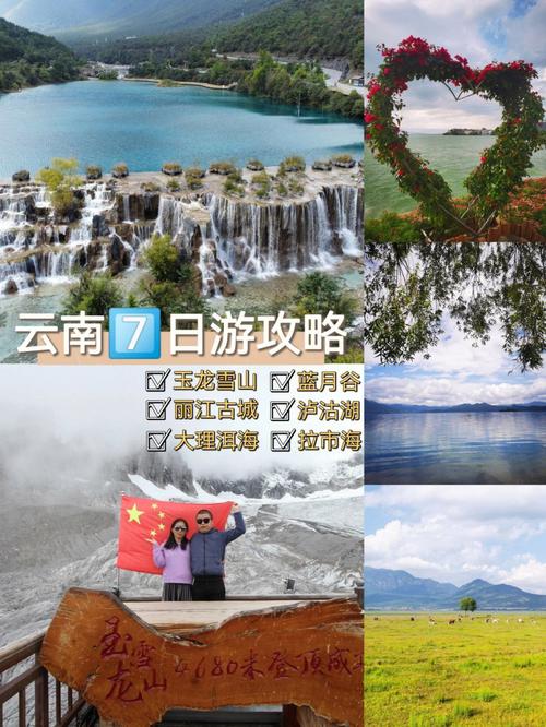 今年8月初从长沙出发,自驾去云南玩7天,有什么好的攻略线路可以推荐呢「长沙市去云南旅游攻略路线」 汽车常识 今年8月初从长沙出发,自驾去云南玩7天,有什么好的攻略线路可以推荐呢「长沙市去云南旅游攻略路线」 今年8月初从长沙出发,自驾去云南玩7天,有什么好的攻略线路可以推荐呢「长沙市去云南旅游攻略路线」 汽车常识