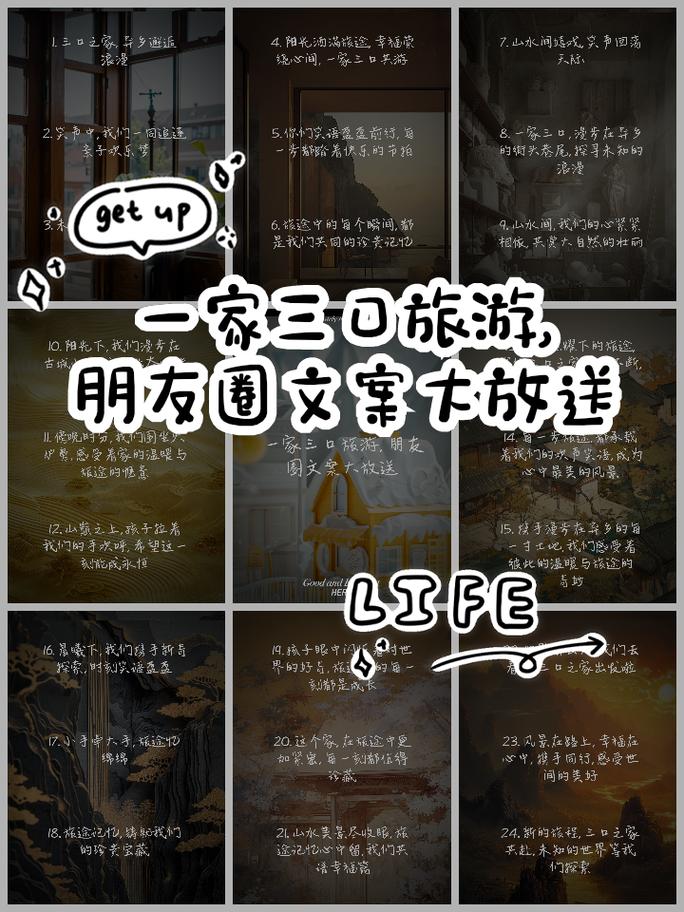 一家三口旅游结束文案「云南旅游攻略结尾怎么写的」 汽车常识 一家三口旅游结束文案「云南旅游攻略结尾怎么写的」 一家三口旅游结束文案「云南旅游攻略结尾怎么写的」 汽车常识