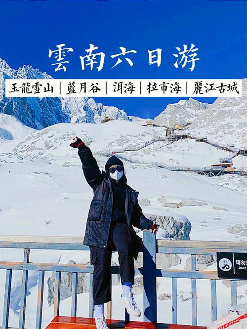 云南鑫博车队靠谱吗「空车去云南旅游攻略图片大全」 时尚穿搭 云南鑫博车队靠谱吗「空车去云南旅游攻略图片大全」 云南鑫博车队靠谱吗「空车去云南旅游攻略图片大全」 时尚穿搭