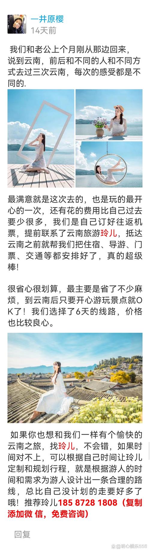 情侣两人去云南大概要多少钱「情侣去云南旅游大概多少钱」 时尚穿搭 情侣两人去云南大概要多少钱「情侣去云南旅游大概多少钱」 情侣两人去云南大概要多少钱「情侣去云南旅游大概多少钱」 时尚穿搭