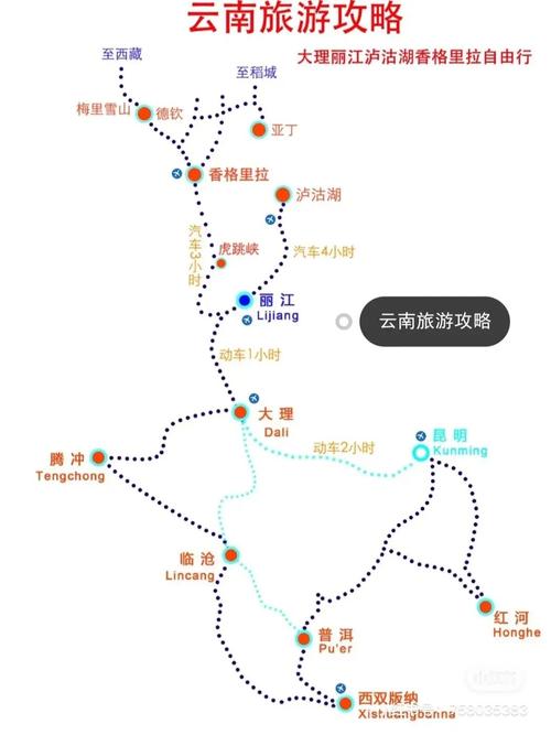 云南到湖南开车怎么走「从长沙出发云南旅游攻略路线」 旅游攻略 云南到湖南开车怎么走「从长沙出发云南旅游攻略路线」 云南到湖南开车怎么走「从长沙出发云南旅游攻略路线」 旅游攻略
