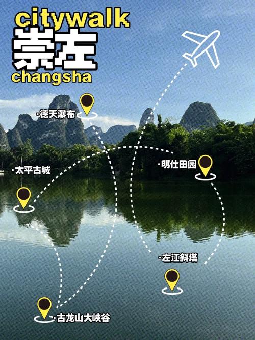 广西崇左到云南自驾游攻略「云南旅游四天左右攻略图片」 手机电脑 广西崇左到云南自驾游攻略「云南旅游四天左右攻略图片」 广西崇左到云南自驾游攻略「云南旅游四天左右攻略图片」 手机电脑