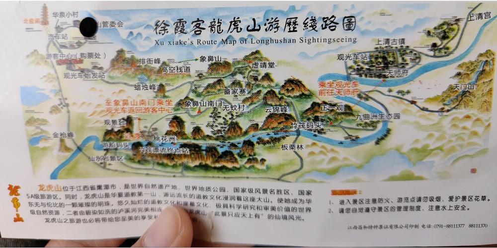 南宁龙虎山如何游玩「大新县到云南旅游路线攻略图」 汽车常识 南宁龙虎山如何游玩「大新县到云南旅游路线攻略图」 南宁龙虎山如何游玩「大新县到云南旅游路线攻略图」 汽车常识