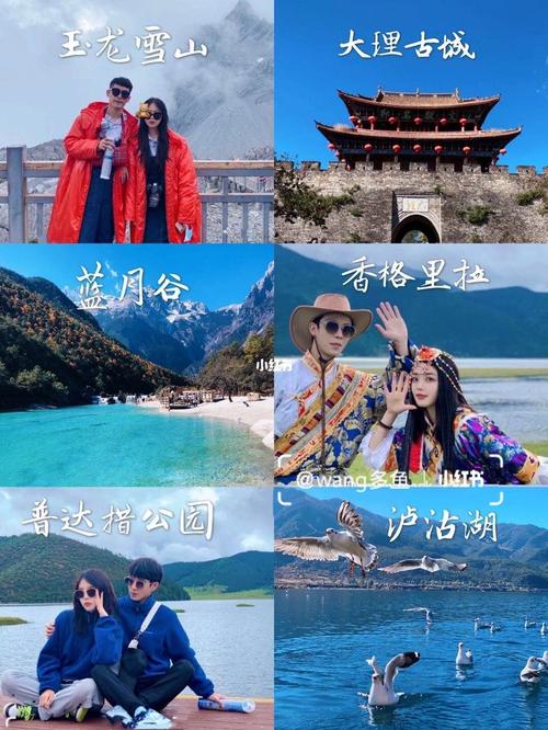 情侣俩人从西安到云南该怎么玩「云南旅游广州情侣攻略图」 健康母婴 情侣俩人从西安到云南该怎么玩「云南旅游广州情侣攻略图」 情侣俩人从西安到云南该怎么玩「云南旅游广州情侣攻略图」 健康母婴