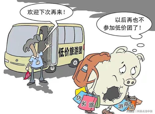 云南跟团不购物会怎样「云南旅游攻略不报团可以吗」 教育法律 云南跟团不购物会怎样「云南旅游攻略不报团可以吗」 云南跟团不购物会怎样「云南旅游攻略不报团可以吗」 教育法律
