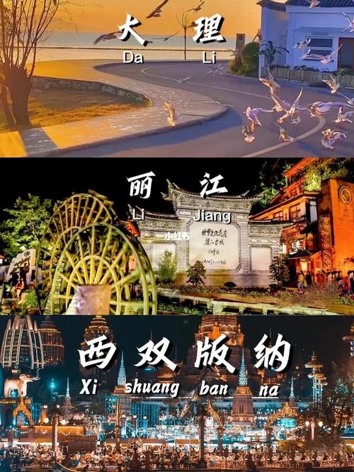 去云南旅游怎么样最省钱「云南旅游攻略不花钱的地方」 健康母婴 去云南旅游怎么样最省钱「云南旅游攻略不花钱的地方」 去云南旅游怎么样最省钱「云南旅游攻略不花钱的地方」 健康母婴