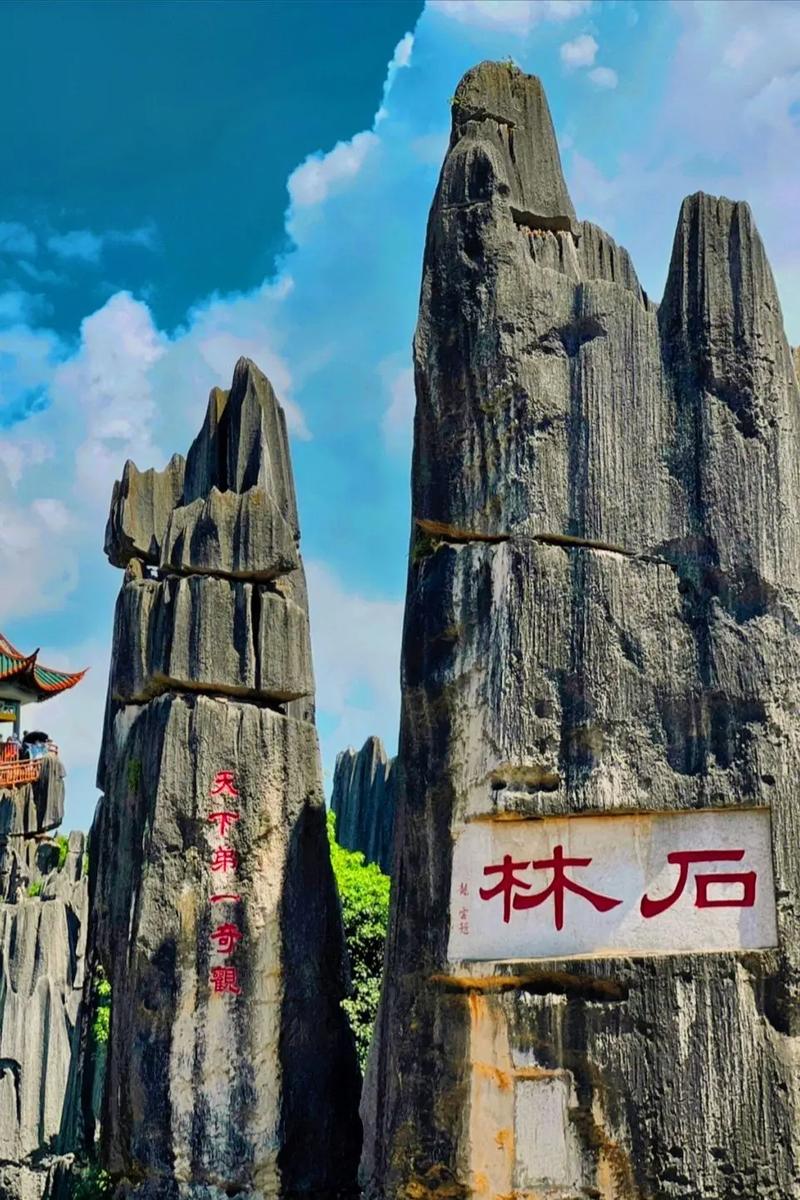 我和老婆准备参加云南六日游,想问一下石林好玩吗?有哪些旅游攻略推荐「云南旅游石林攻略一日游」 时尚穿搭 我和老婆准备参加云南六日游,想问一下石林好玩吗?有哪些旅游攻略推荐「云南旅游石林攻略一日游」 我和老婆准备参加云南六日游,想问一下石林好玩吗?有哪些旅游攻略推荐「云南旅游石林攻略一日游」 时尚穿搭