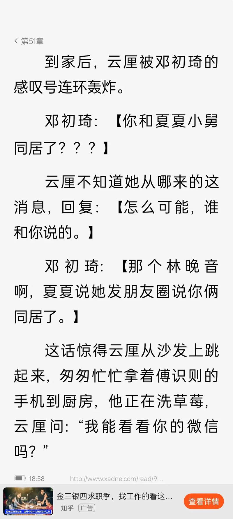 傅正初唐琳是什么小说「结伴去云南旅游」 健康母婴 傅正初唐琳是什么小说「结伴去云南旅游」 傅正初唐琳是什么小说「结伴去云南旅游」 健康母婴