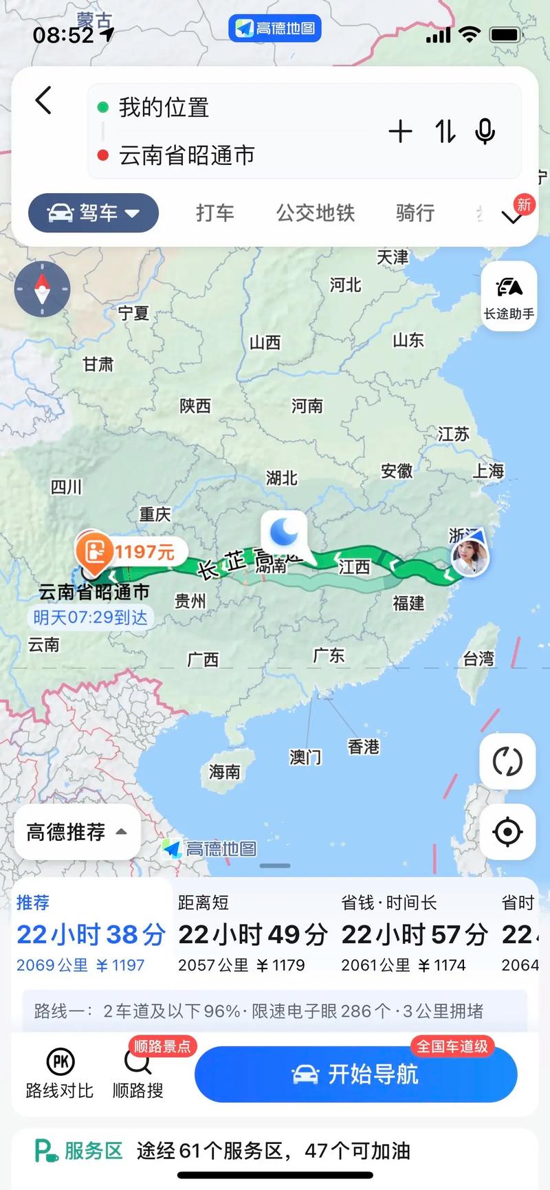 浙江到云南要多久「浙江到云南旅游交通攻略路线」 教育法律 浙江到云南要多久「浙江到云南旅游交通攻略路线」 浙江到云南要多久「浙江到云南旅游交通攻略路线」 教育法律