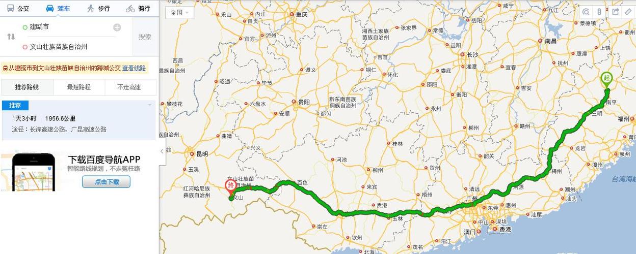 云南离福建有多远「福建去云南旅游线路攻略图」 汽车常识 云南离福建有多远「福建去云南旅游线路攻略图」 云南离福建有多远「福建去云南旅游线路攻略图」 汽车常识