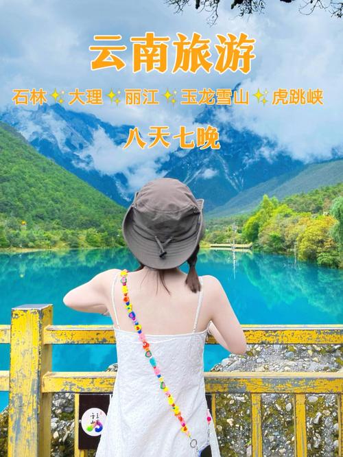 四个女生四月初去昆明、大理、丽江和香格里拉旅游,有什么好的建议「云南旅游攻略4月份」 美食菜谱 四个女生四月初去昆明、大理、丽江和香格里拉旅游,有什么好的建议「云南旅游攻略4月份」 四个女生四月初去昆明、大理、丽江和香格里拉旅游,有什么好的建议「云南旅游攻略4月份」 美食菜谱