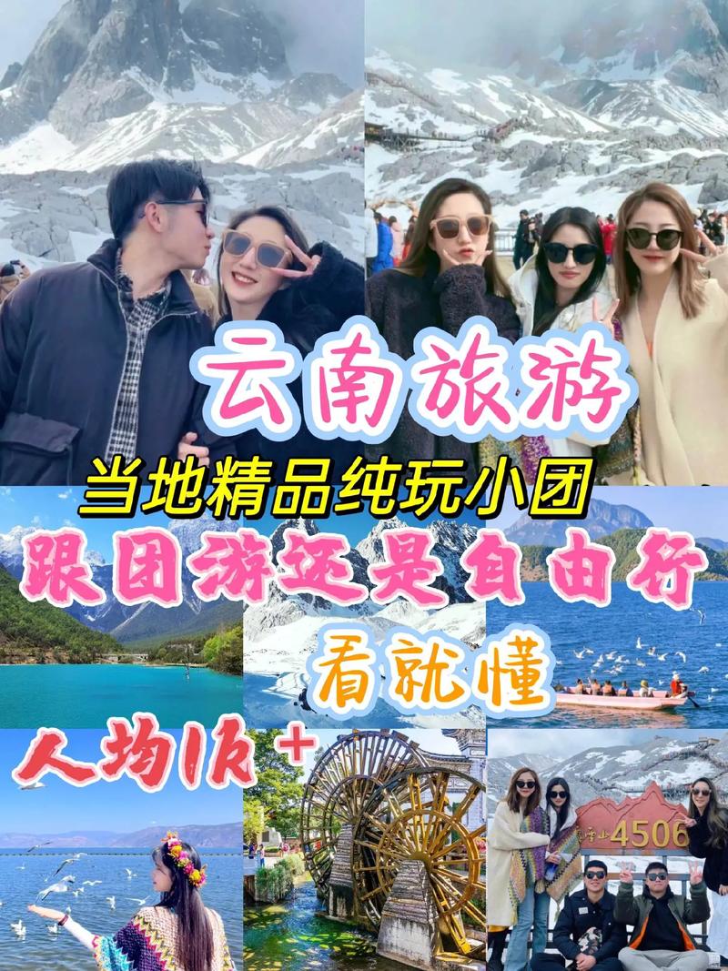 为什么这两年去日本、韩国旅游的人特别多「云南旅游攻略8月5天团游」 旅游攻略 为什么这两年去日本、韩国旅游的人特别多「云南旅游攻略8月5天团游」 为什么这两年去日本、韩国旅游的人特别多「云南旅游攻略8月5天团游」 旅游攻略