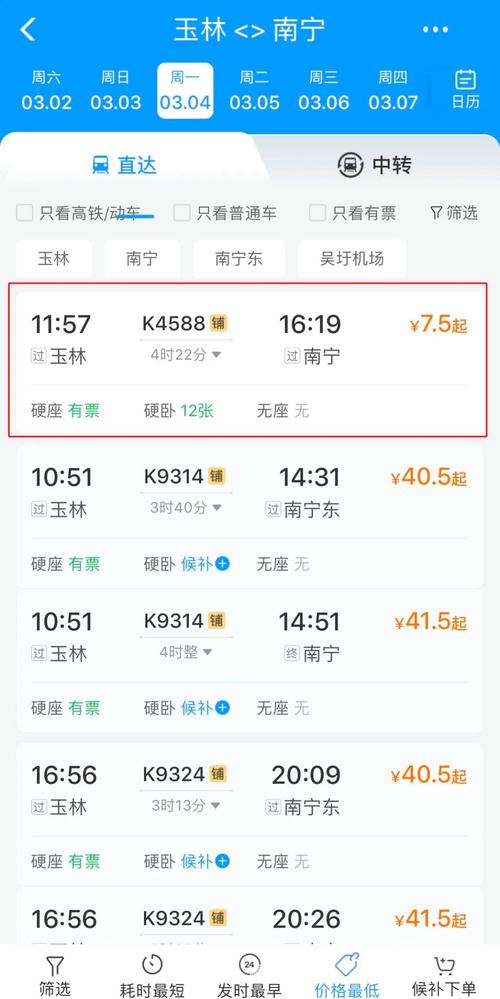 玉林到云南旅行攻略「桂林自驾到云南旅游攻略路线」 汽车常识 玉林到云南旅行攻略「桂林自驾到云南旅游攻略路线」 玉林到云南旅行攻略「桂林自驾到云南旅游攻略路线」 汽车常识