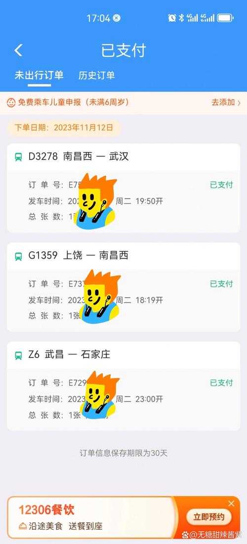武昌至昆明途经哪些站「武昌到云南旅游攻略路线图」 旅游攻略 武昌至昆明途经哪些站「武昌到云南旅游攻略路线图」 武昌至昆明途经哪些站「武昌到云南旅游攻略路线图」 旅游攻略