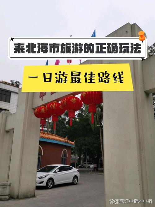 合浦怎么样,合浦有什么好玩的地方「合浦至云南旅游攻略路线」 教育法律 合浦怎么样,合浦有什么好玩的地方「合浦至云南旅游攻略路线」 合浦怎么样,合浦有什么好玩的地方「合浦至云南旅游攻略路线」 教育法律