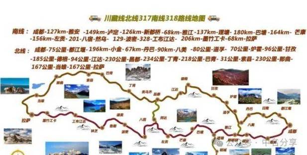 云南到西藏自驾游最佳时间「云南西藏最佳旅游时间」 手机电脑 云南到西藏自驾游最佳时间「云南西藏最佳旅游时间」 云南到西藏自驾游最佳时间「云南西藏最佳旅游时间」 手机电脑