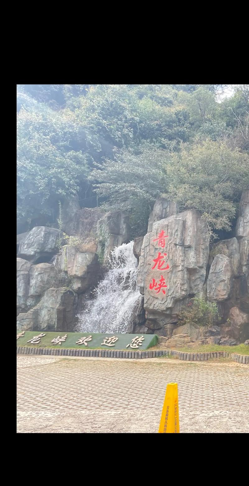 云南安宁市怎么样「云南安宁旅游景点」 教育法律 云南安宁市怎么样「云南安宁旅游景点」 云南安宁市怎么样「云南安宁旅游景点」 教育法律