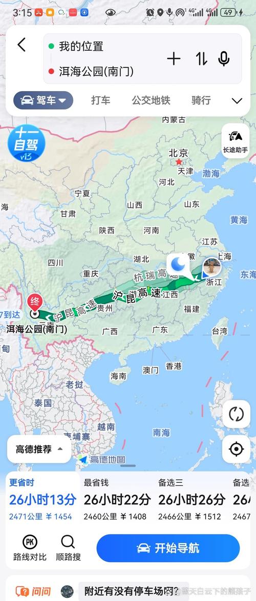 杭州到云南多少公里「从杭州到云南旅游攻略」 旅游攻略 杭州到云南多少公里「从杭州到云南旅游攻略」 杭州到云南多少公里「从杭州到云南旅游攻略」 旅游攻略