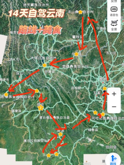 云南蓝山咖啡怎样「蓝山到云南旅游攻略路线图」 手机电脑 云南蓝山咖啡怎样「蓝山到云南旅游攻略路线图」 云南蓝山咖啡怎样「蓝山到云南旅游攻略路线图」 手机电脑