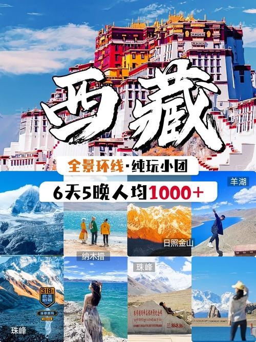 西藏、云南、广西,你会选择去哪个地方旅行?为什么「云南西藏旅游景点」 时尚穿搭 西藏、云南、广西,你会选择去哪个地方旅行?为什么「云南西藏旅游景点」 西藏、云南、广西,你会选择去哪个地方旅行?为什么「云南西藏旅游景点」 时尚穿搭