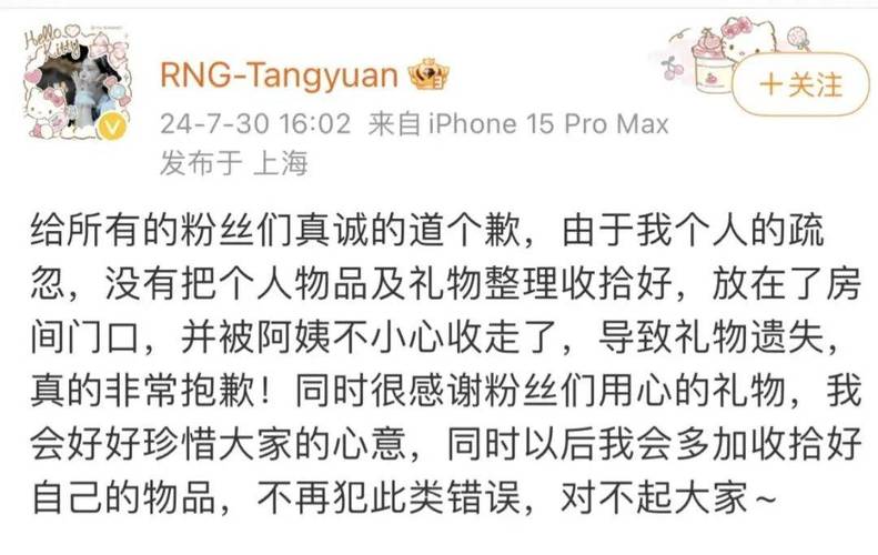 如何看待和pdd连麦的土豪无聊哥给RNG队员刷几十万礼物,并称夺冠一人一台布加迪「云南旅游穿搭图片」 健康母婴 如何看待和pdd连麦的土豪无聊哥给RNG队员刷几十万礼物,并称夺冠一人一台布加迪「云南旅游穿搭图片」 如何看待和pdd连麦的土豪无聊哥给RNG队员刷几十万礼物,并称夺冠一人一台布加迪「云南旅游穿搭图片」 健康母婴