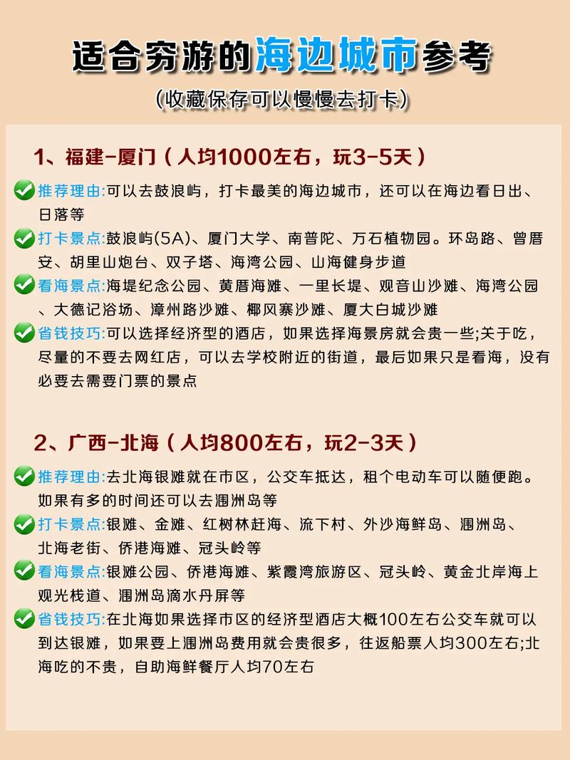 穷游是怎么样的体验?你穷游过吗「吴江去云南旅游攻略路线图」 时尚穿搭 穷游是怎么样的体验?你穷游过吗「吴江去云南旅游攻略路线图」 穷游是怎么样的体验?你穷游过吗「吴江去云南旅游攻略路线图」 时尚穿搭