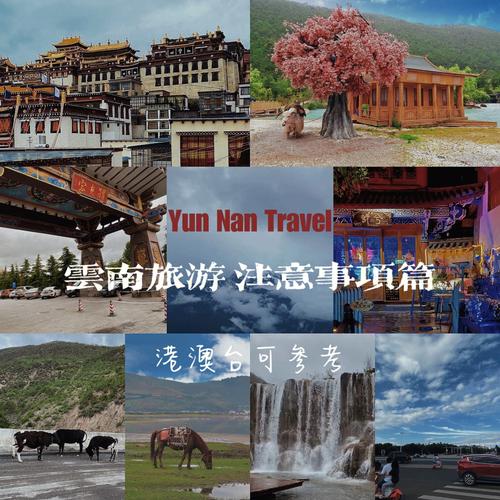 想最近这几天自驾去云南省旅游,防疫方面有管控吗,需注意什么「不开车去云南旅游攻略路线」 汽车常识 想最近这几天自驾去云南省旅游,防疫方面有管控吗,需注意什么「不开车去云南旅游攻略路线」 想最近这几天自驾去云南省旅游,防疫方面有管控吗,需注意什么「不开车去云南旅游攻略路线」 汽车常识