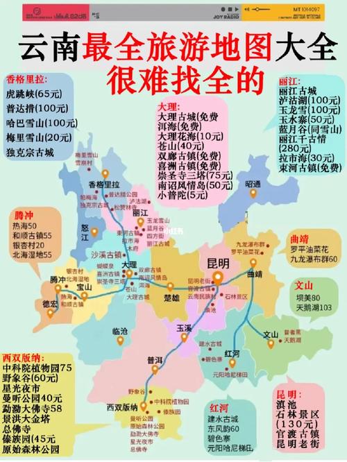 昆明海埂大坝住宿攻略「去云南旅游住店攻略图」 美食菜谱 昆明海埂大坝住宿攻略「去云南旅游住店攻略图」 昆明海埂大坝住宿攻略「去云南旅游住店攻略图」 美食菜谱