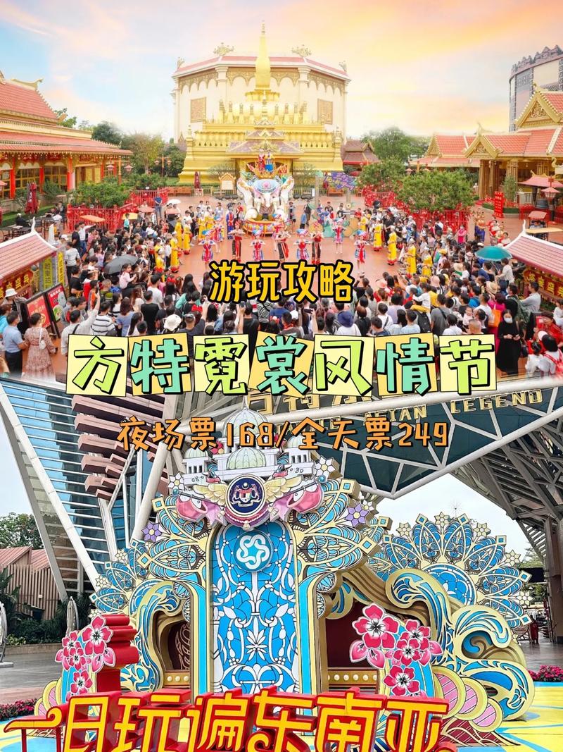 傣族三月三是什么节「三月三到云南旅游攻略」 教育法律 傣族三月三是什么节「三月三到云南旅游攻略」 傣族三月三是什么节「三月三到云南旅游攻略」 教育法律