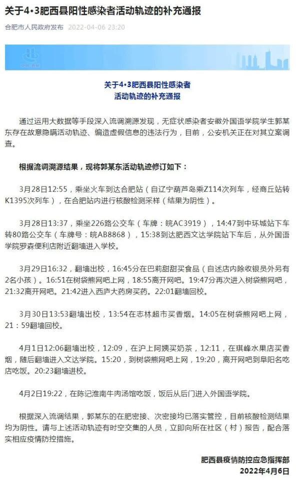 昆明一阳性大学生翻墙西双版纳旅游,回校后参加聚会,该怎么处罚「云南自由行2人攻略及花费」 时尚穿搭 昆明一阳性大学生翻墙西双版纳旅游,回校后参加聚会,该怎么处罚「云南自由行2人攻略及花费」 昆明一阳性大学生翻墙西双版纳旅游,回校后参加聚会,该怎么处罚「云南自由行2人攻略及花费」 时尚穿搭