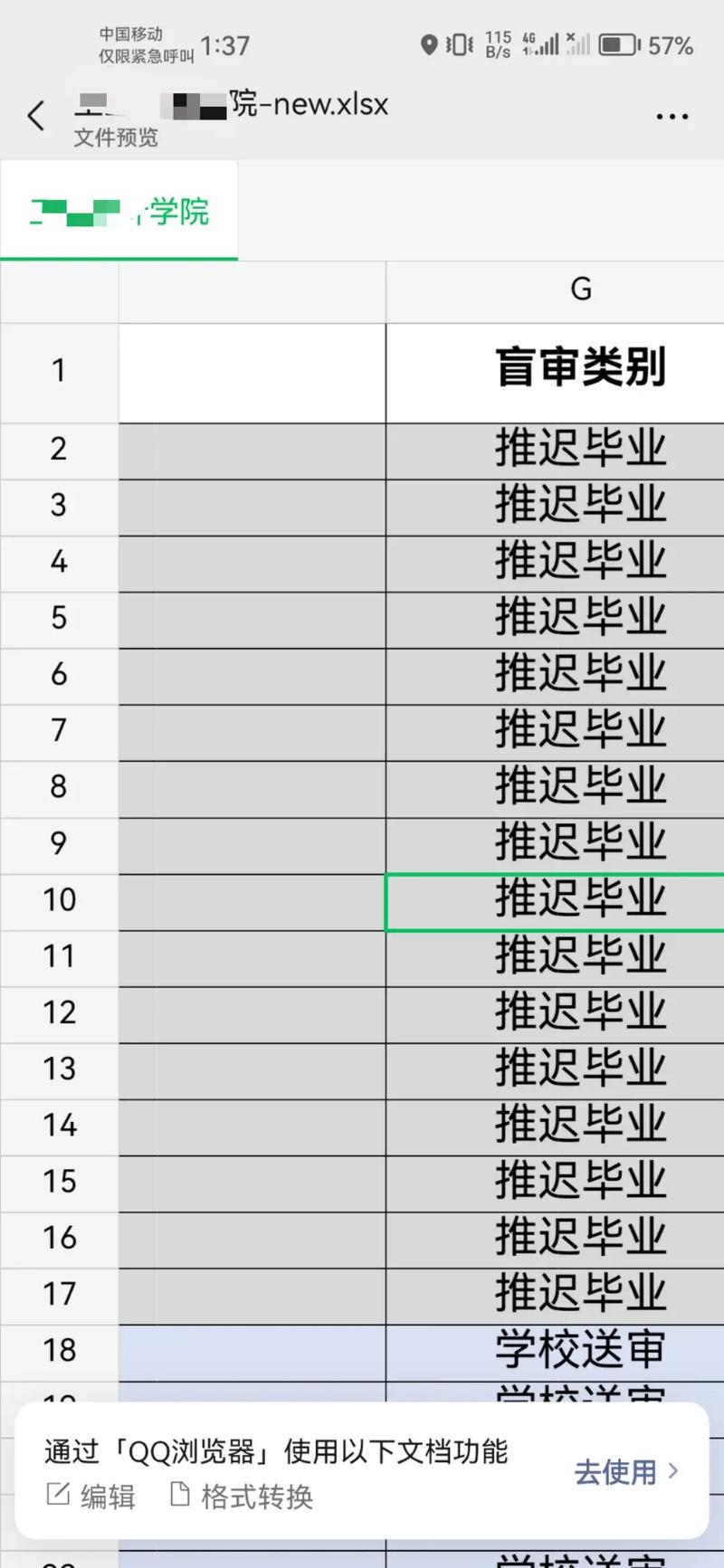 云南农业大学毕业论文算绩点吗「云南旅游业的毕业论文」 健康母婴 云南农业大学毕业论文算绩点吗「云南旅游业的毕业论文」 云南农业大学毕业论文算绩点吗「云南旅游业的毕业论文」 健康母婴